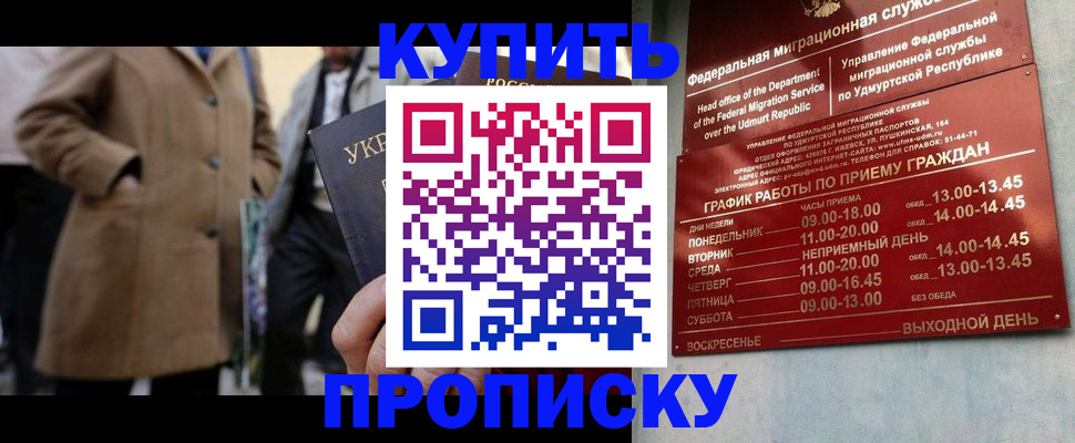 временная регистрация поиск в Кингисеппе